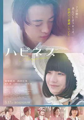 果园夜话